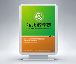 教學學校標志設(shè)計,深圳logo設(shè)計公司