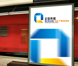 深圳logo設(shè)計,企迅傳媒有限公司標志設(shè)計,