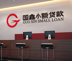 金融行業(yè)企業(yè)標志設(shè)計,有限公司logo設(shè)計