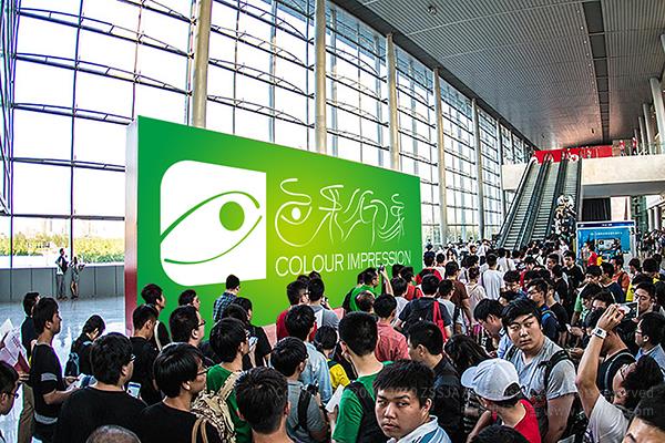 色彩印象美術培訓基地 標志設計