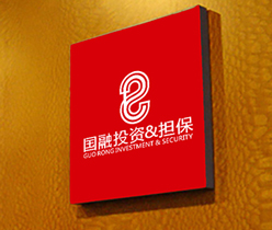 擔保公司標志設(shè)計,投資公司logo設(shè)計