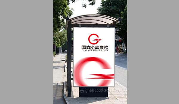 深圳logo設計公司 金融公司標志設計