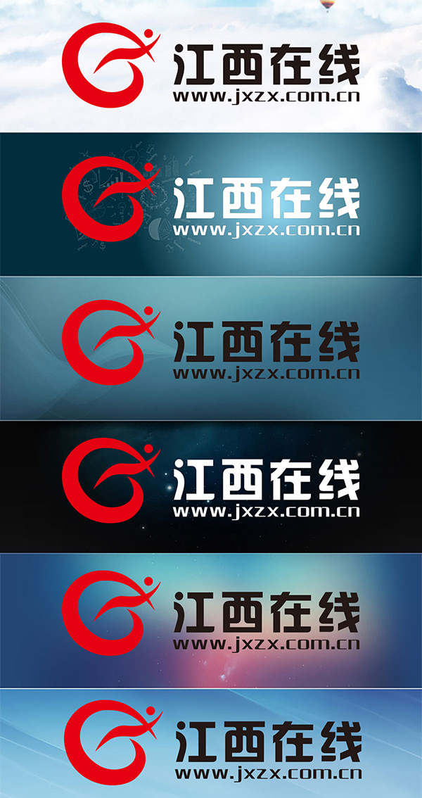 網絡公司標志設計,深圳標志設計公司