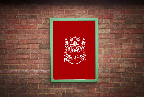 餐飲食品標(biāo)志設(shè)計