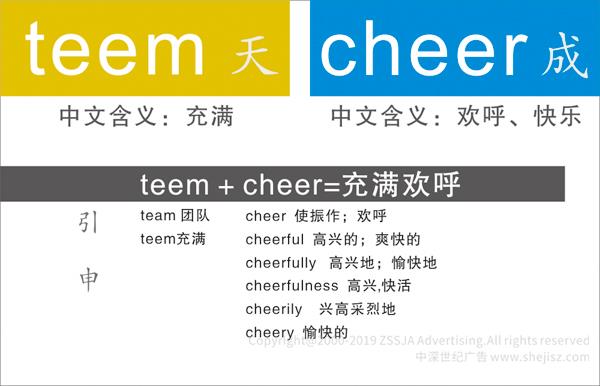 深圳市力元天成電子有限公司標(biāo)志設(shè)計(jì)