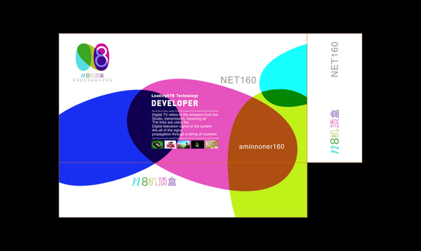 機(jī)頂盒標(biāo)志設(shè)計(jì)