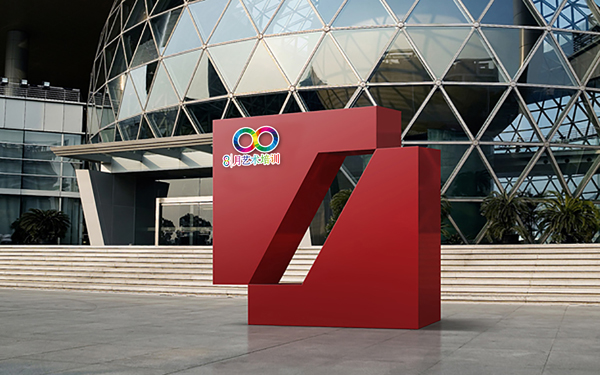 美術培訓中心標志設計