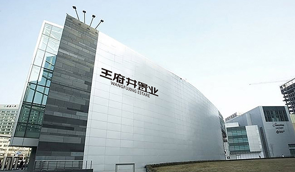 置業(yè)公司標(biāo)志設(shè)計(jì)