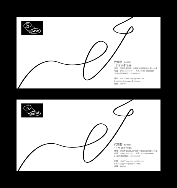 專業(yè)標(biāo)志設(shè)計(jì) 物流公司標(biāo)志設(shè)計(jì)