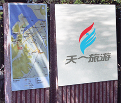 品牌標志設(shè)計,旅游標志設(shè)計