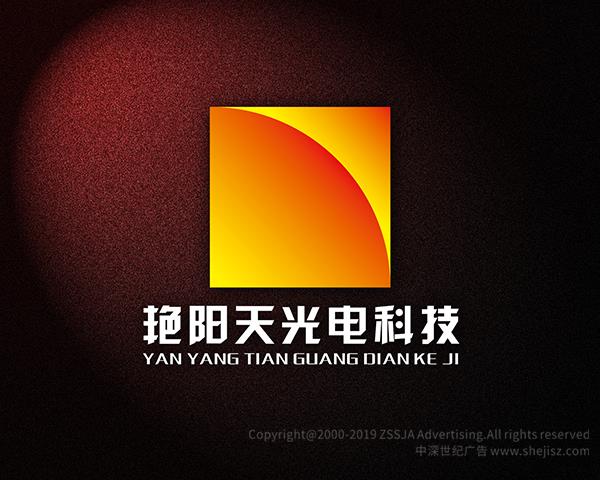 品牌logo設計,光電公司標志設計 LED光電VI設計