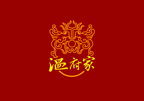 溫府家貢面標(biāo)志設(shè)計