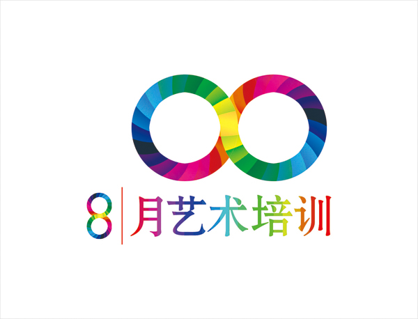 深圳市8月藝術培訓基地 形象logo設計
