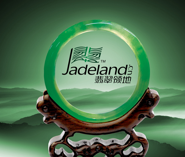 翡翠領(lǐng)地品牌 VIS設(shè)計(jì)