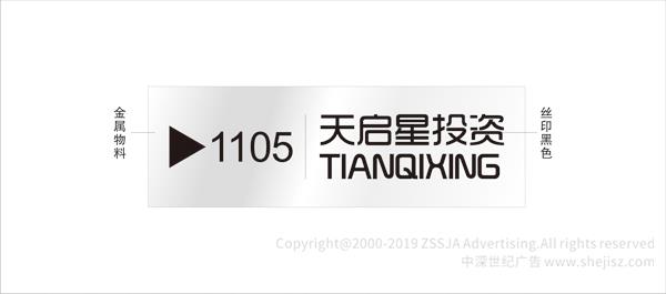 證券金融公司VIS設計