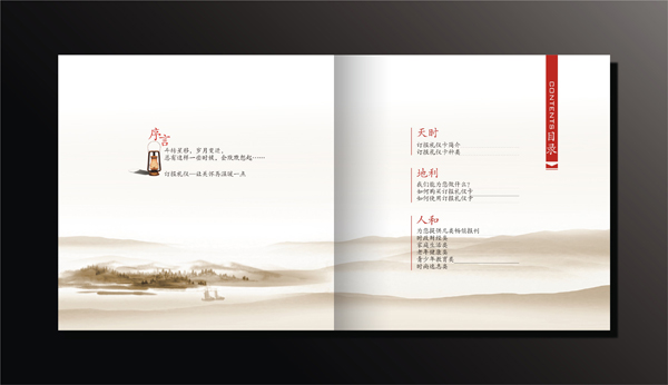 郵局郵政畫(huà)冊(cè)設(shè)計(jì)