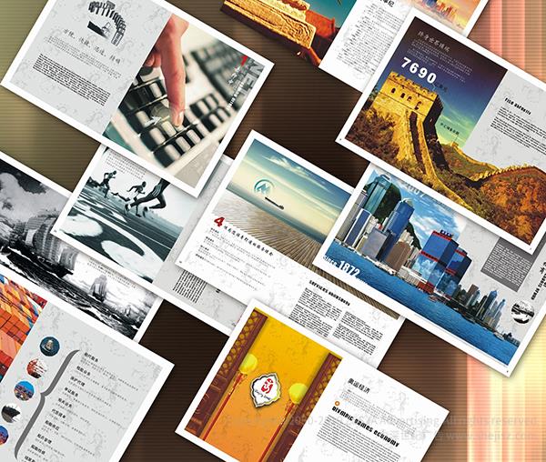 招商局集團 宣傳畫冊設計