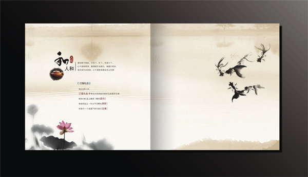 郵局郵政畫(huà)冊(cè)設(shè)計(jì)