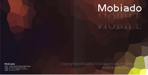 MOBIADO手機 手機畫冊設計