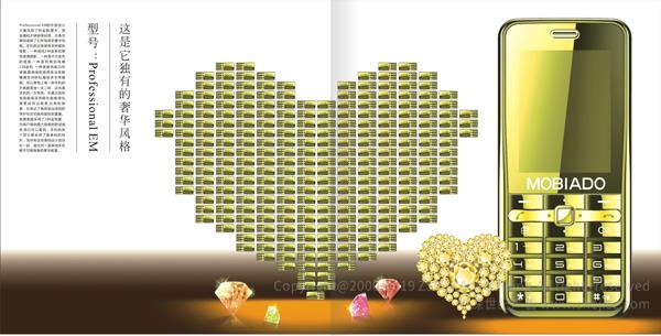 MOBIADO手機 手機畫冊設計