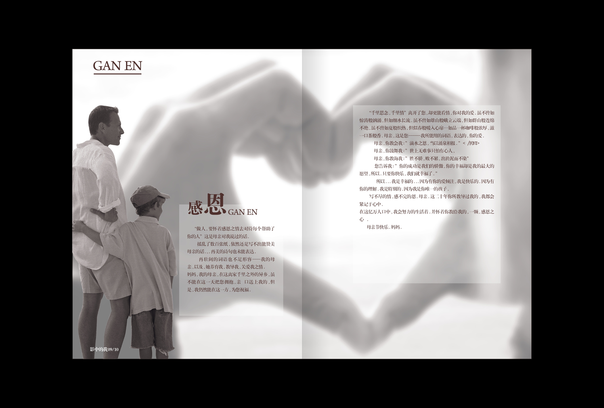 深圳畫(huà)冊(cè)設(shè)計(jì)公司