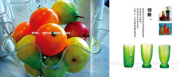 品到家家飾專賣店 宣傳冊設(shè)計