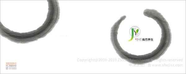 醫(yī)療美食宣傳冊(cè)設(shè)計(jì)