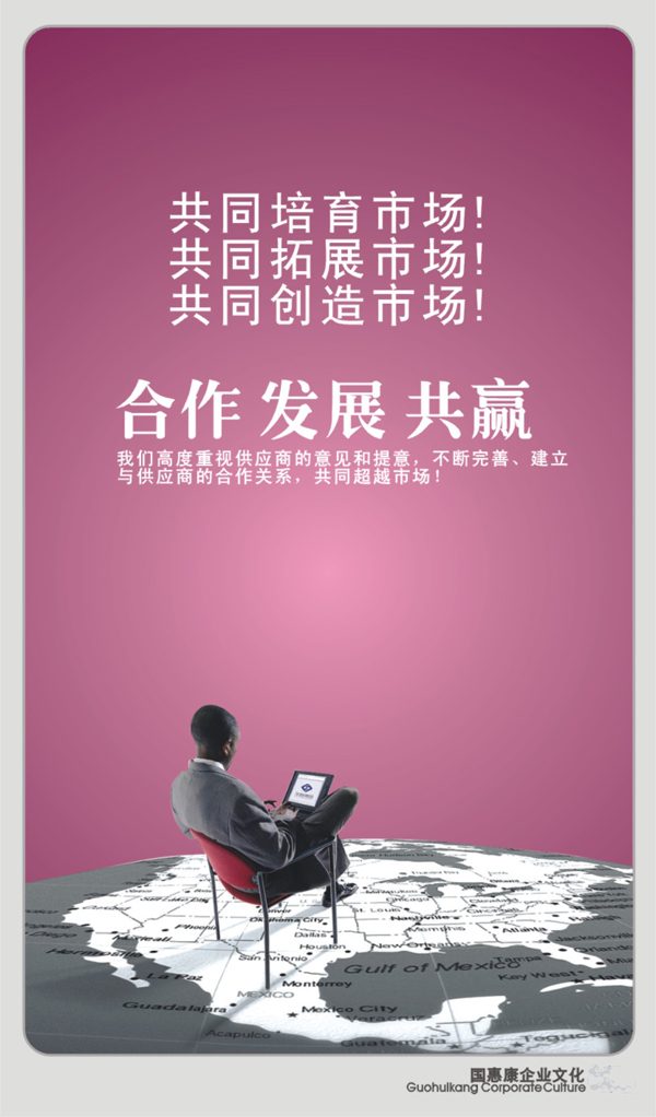 廣告宣傳設(shè)計