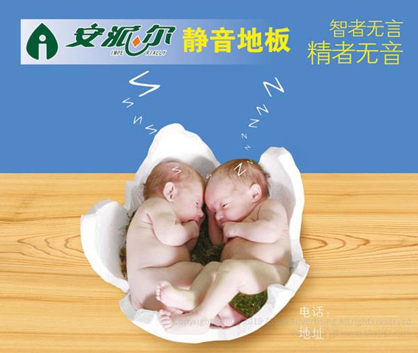 木業公司海報設計