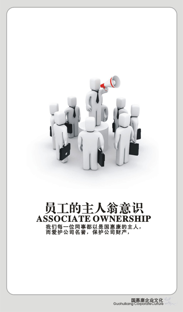 商超形象設(shè)計