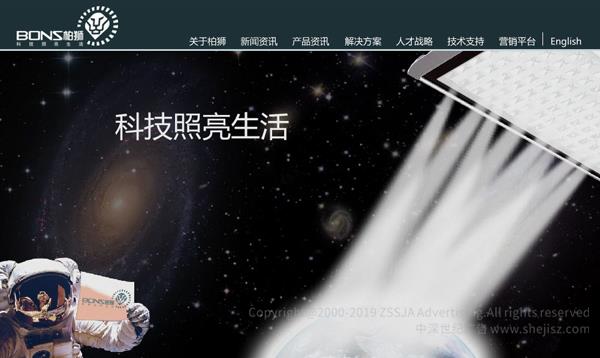 多媒體互聯網設計