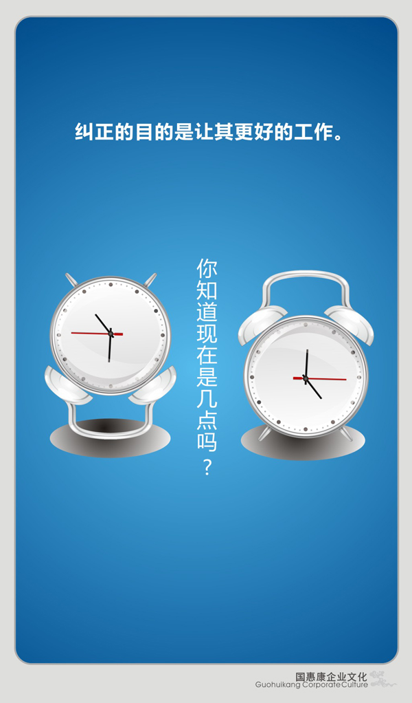 商超形象設(shè)計