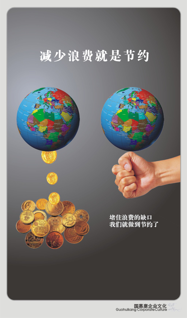 廣告宣傳設(shè)計