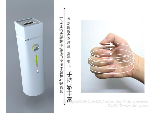 產(chǎn)品形象設(shè)計(jì)