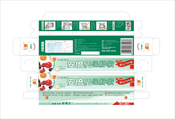 深圳包裝設計公司