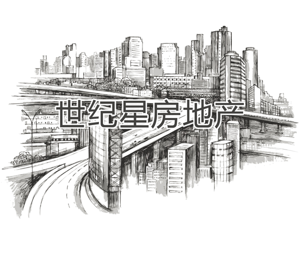 深圳市世紀星房地產經紀有限公司 房地產海報設計,地產廣告宣傳