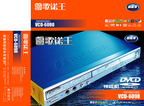 DVD包裝 包裝設計