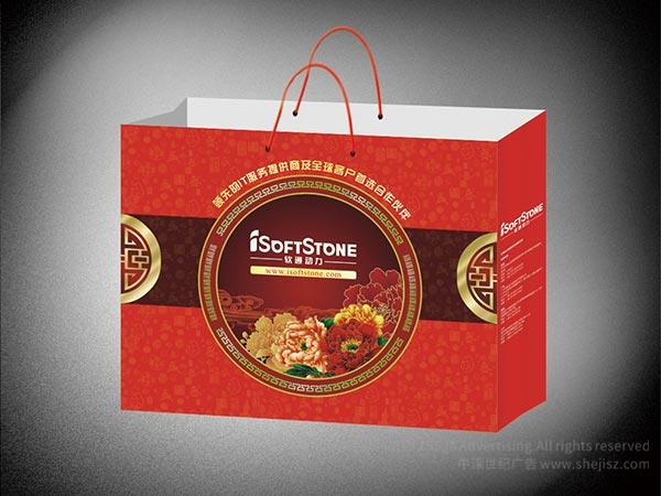 軟通動力信息技術(集團)有限公司 手提袋設計