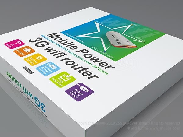 電子產(chǎn)品包裝設(shè)計(jì)