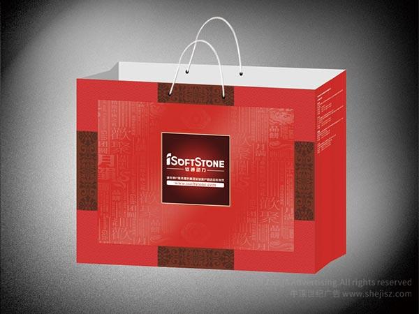 軟通動力信息技術(集團)有限公司 手提袋設計