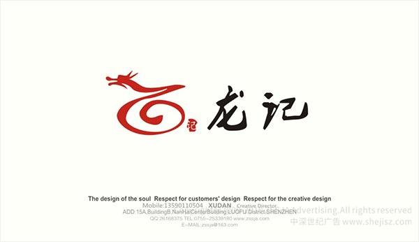 品牌宣傳設(shè)計