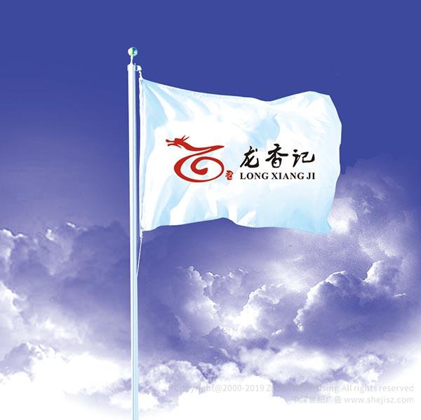 品牌宣傳設(shè)計