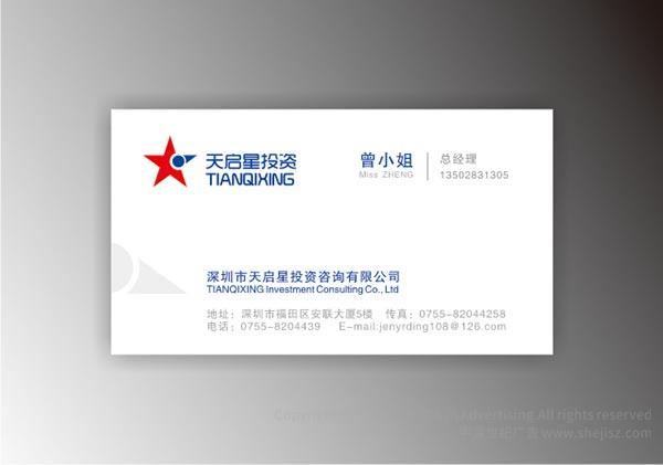 金融企業logo設計