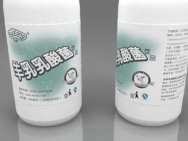 酸奶包裝盒設計