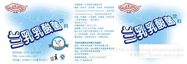 食品包裝設計公司