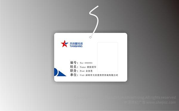 金融企業logo設計