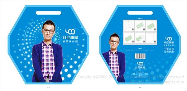 耳機(jī)包裝設(shè)計(jì),移動電源產(chǎn)品包裝盒