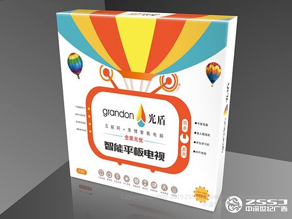 科技產品包裝設計