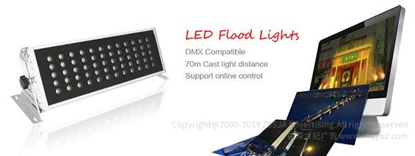 富科勒光電 LED海報設計