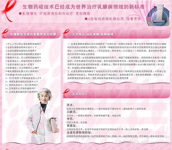 深圳網(wǎng)站設(shè)計(jì)公司